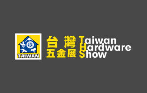hardware-show2017-2