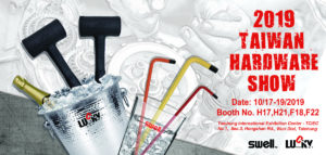 2019台灣五金展-邀請函(冰桶版)